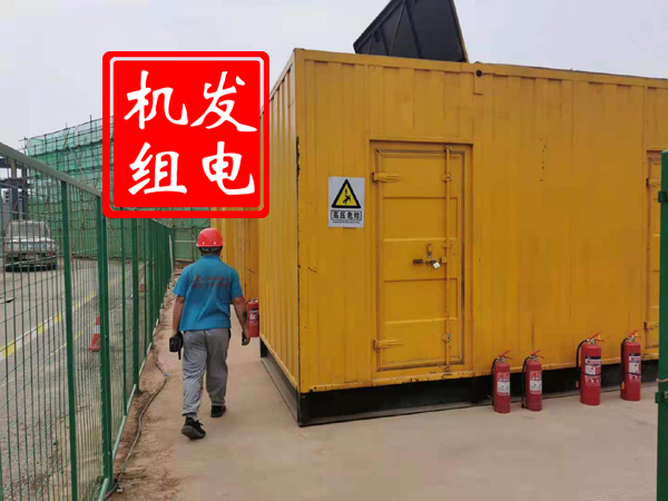 乐清出租发电机常规保养内容