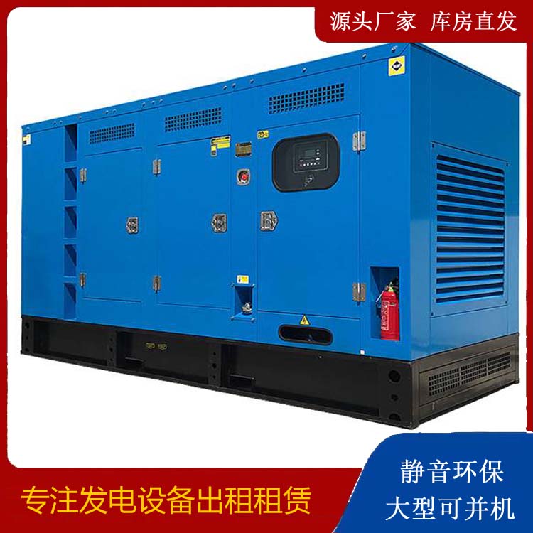乐清发电车租赁