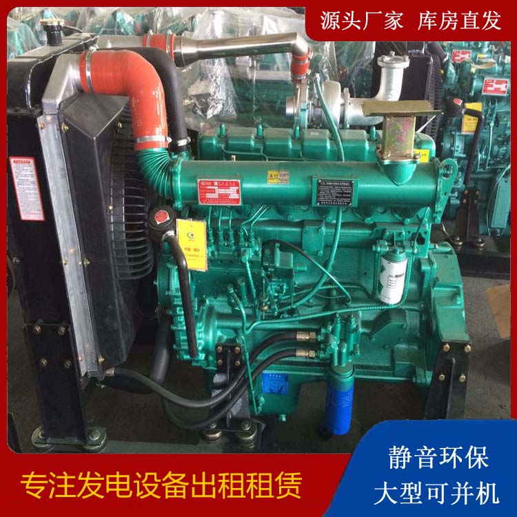 乐清租赁发电机