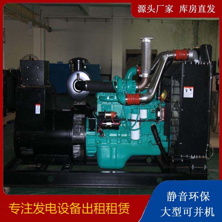 乐清发电机出租