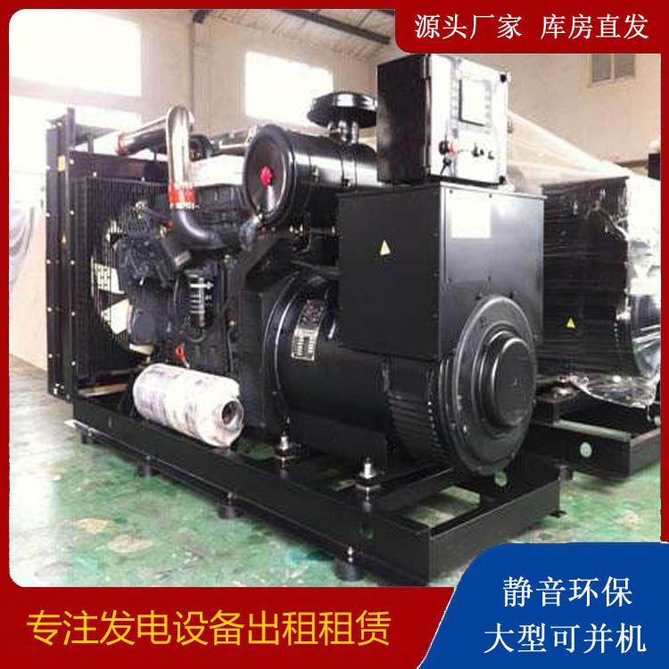 乐清出租发电机 为您讲解发电机的工作原理