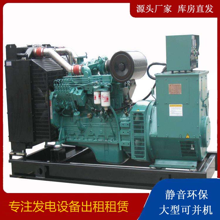 乐清出租发电机教您康明斯发电机怎样开启
