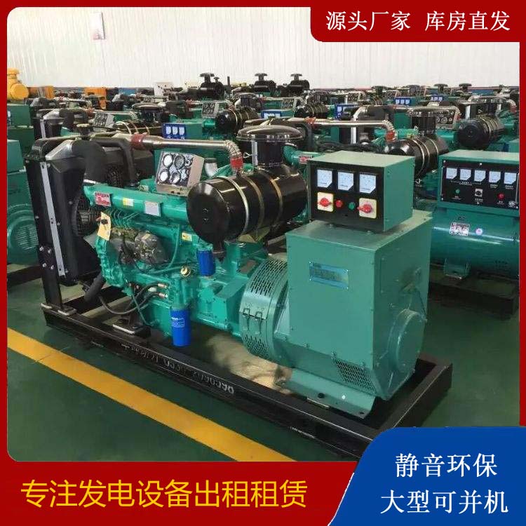 乐清租赁发电机的原理是什么