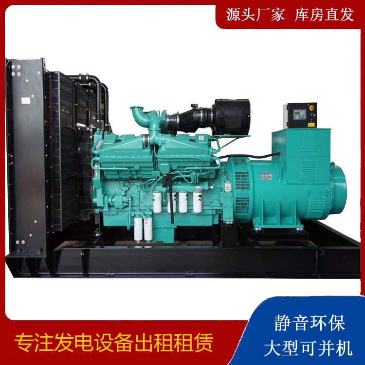 乐清租赁发电机 柴油发电机组备件的清洗方法