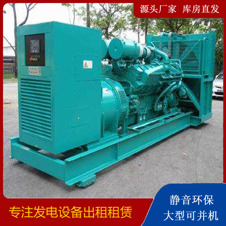 乐清发电车出租 柴油发电机的日常应用注意事项