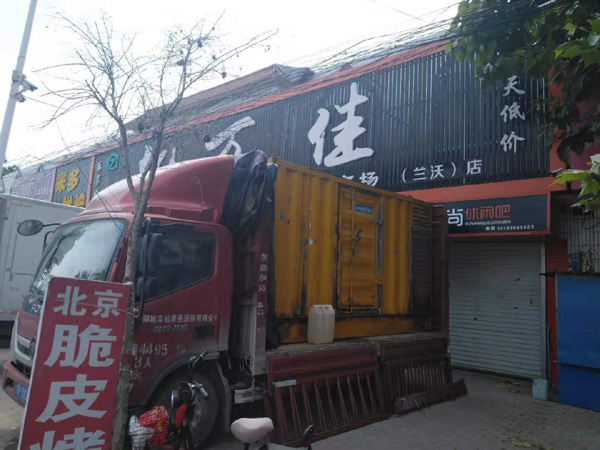 乐清发电机出租-柴油发电机组散热器如何检查与维护