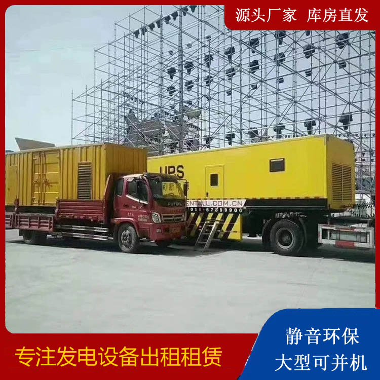 乐清有哪些常见的发电机组输出电压类型？